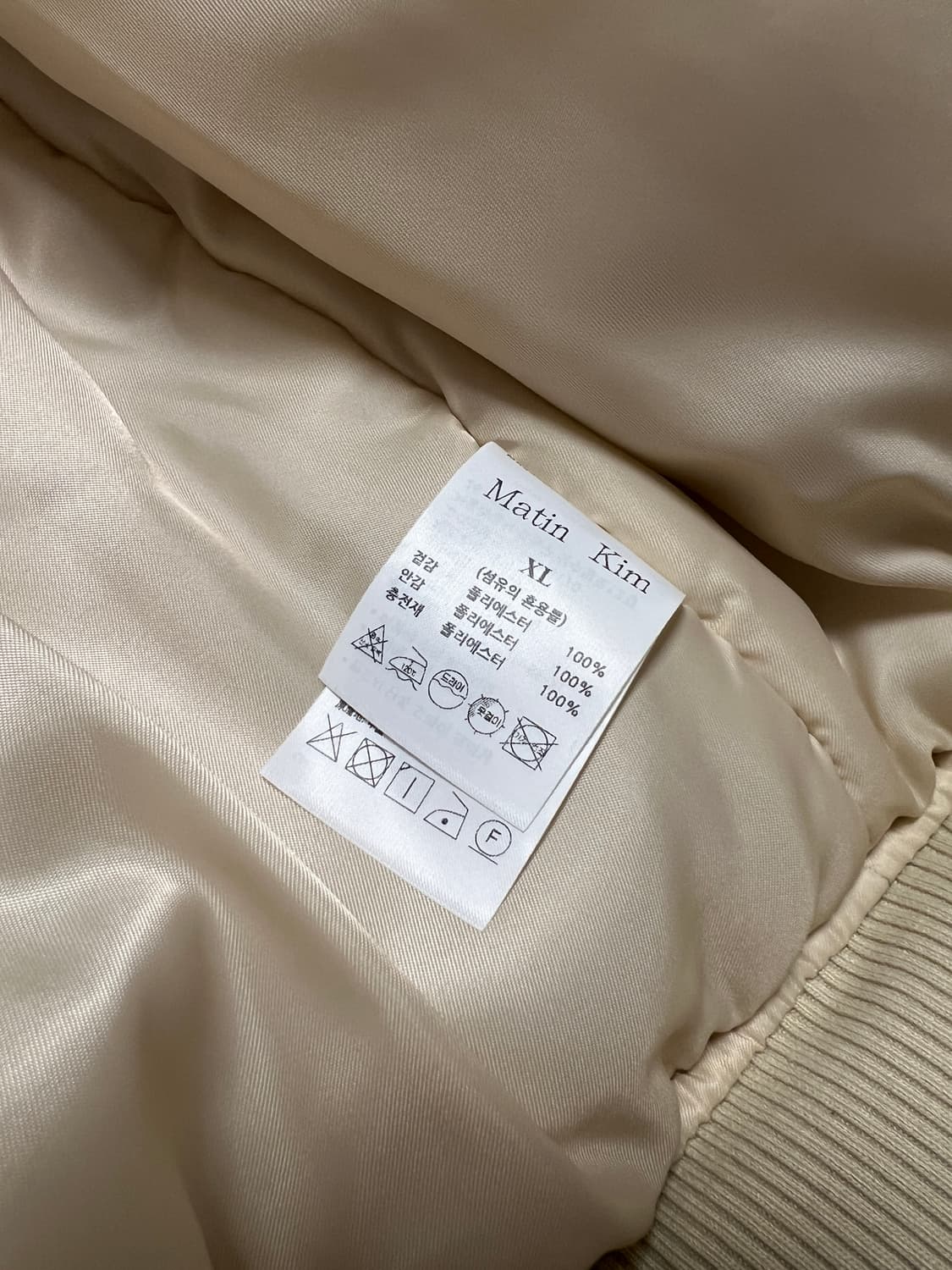 Matin Kim 로고 포인트 플리스 후디 집업 점퍼 베이지 / XL 상품이미지9
