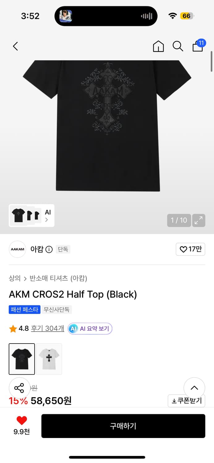 아캄 반팔 미개봉 새상품 팔아요 상품이미지1