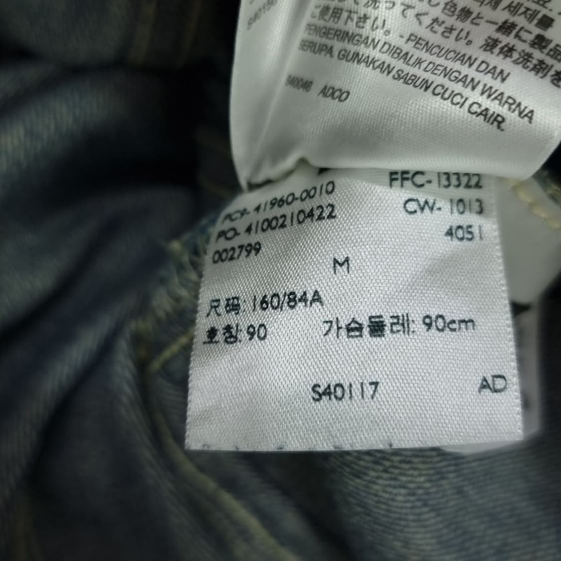 [리바이스] 워시드 데님 트러커 자켓 청자켓 M16466 상품이미지10