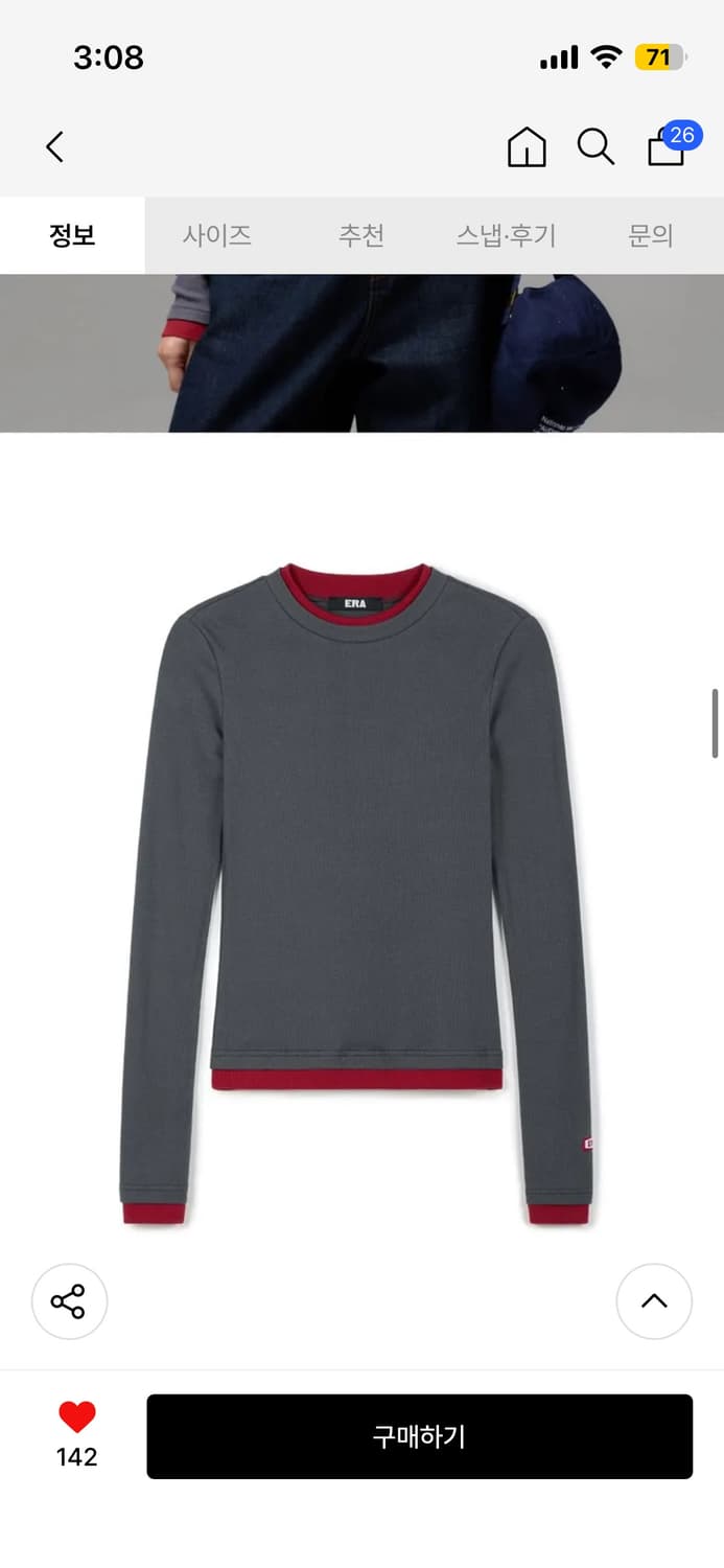 이알에이 WOMEN COLOR LAYERED SLIM RIB T 상품이미지4