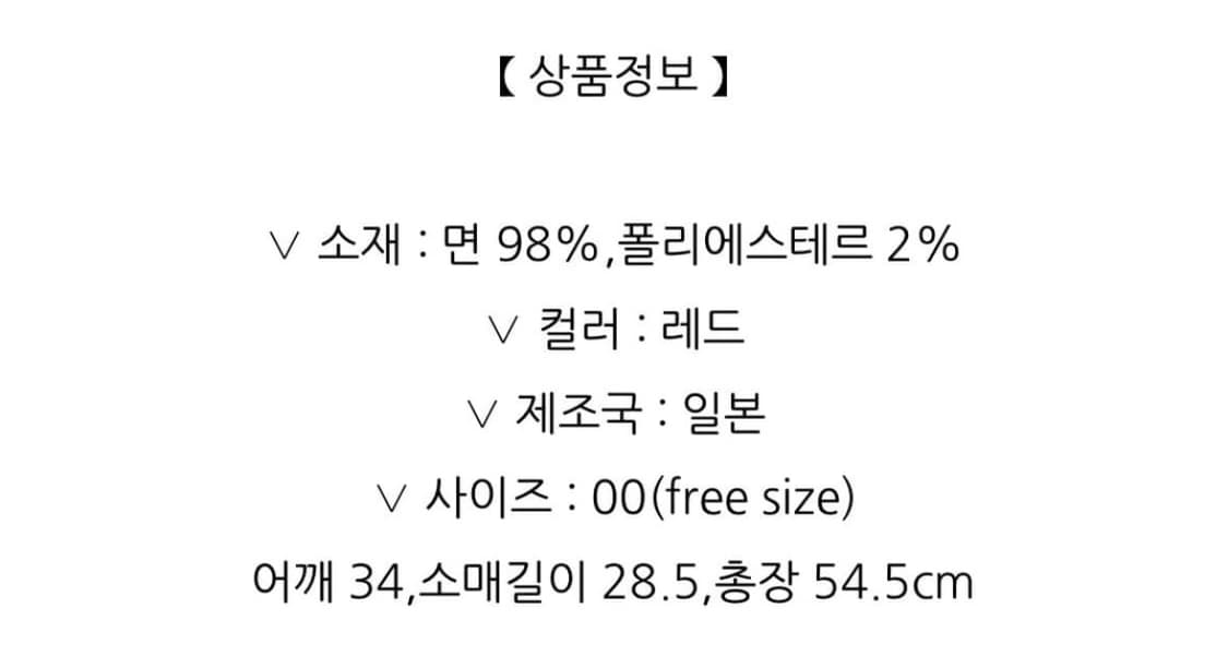 비비안웨스트우드 니트 상품이미지4