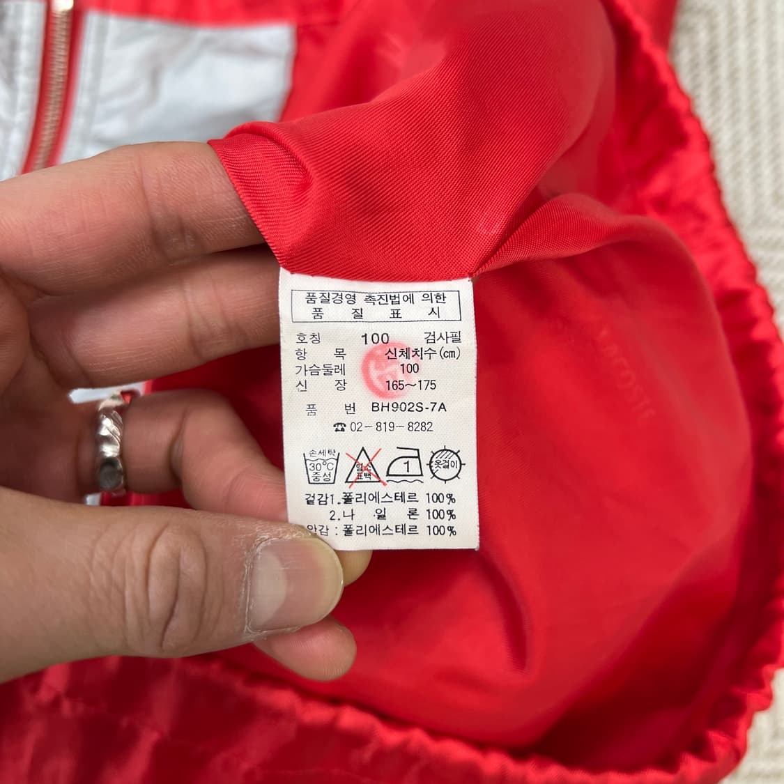 라코스테 글로시 워크 바람막이 r2965 상품이미지8