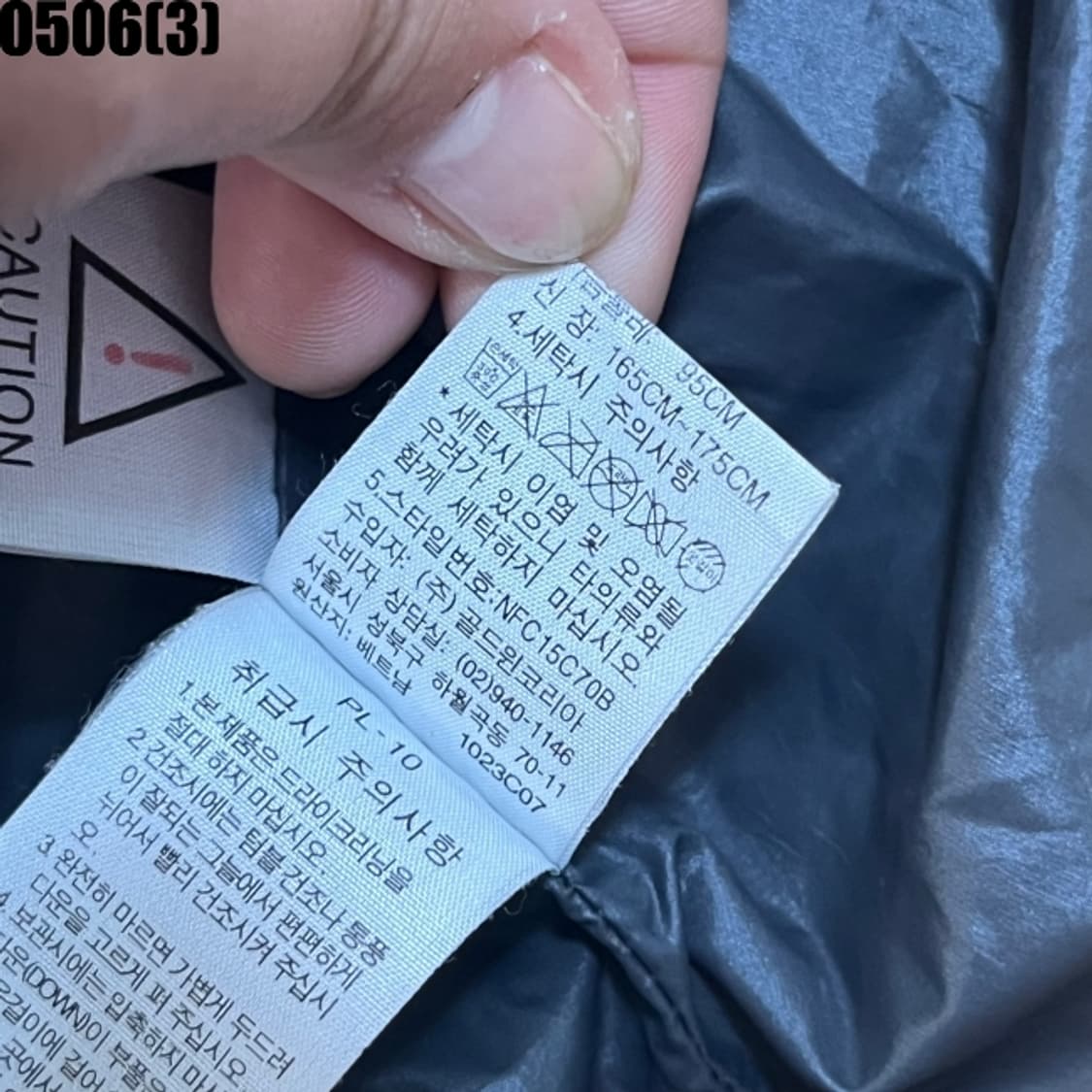노스페이스 패딩 상품이미지6