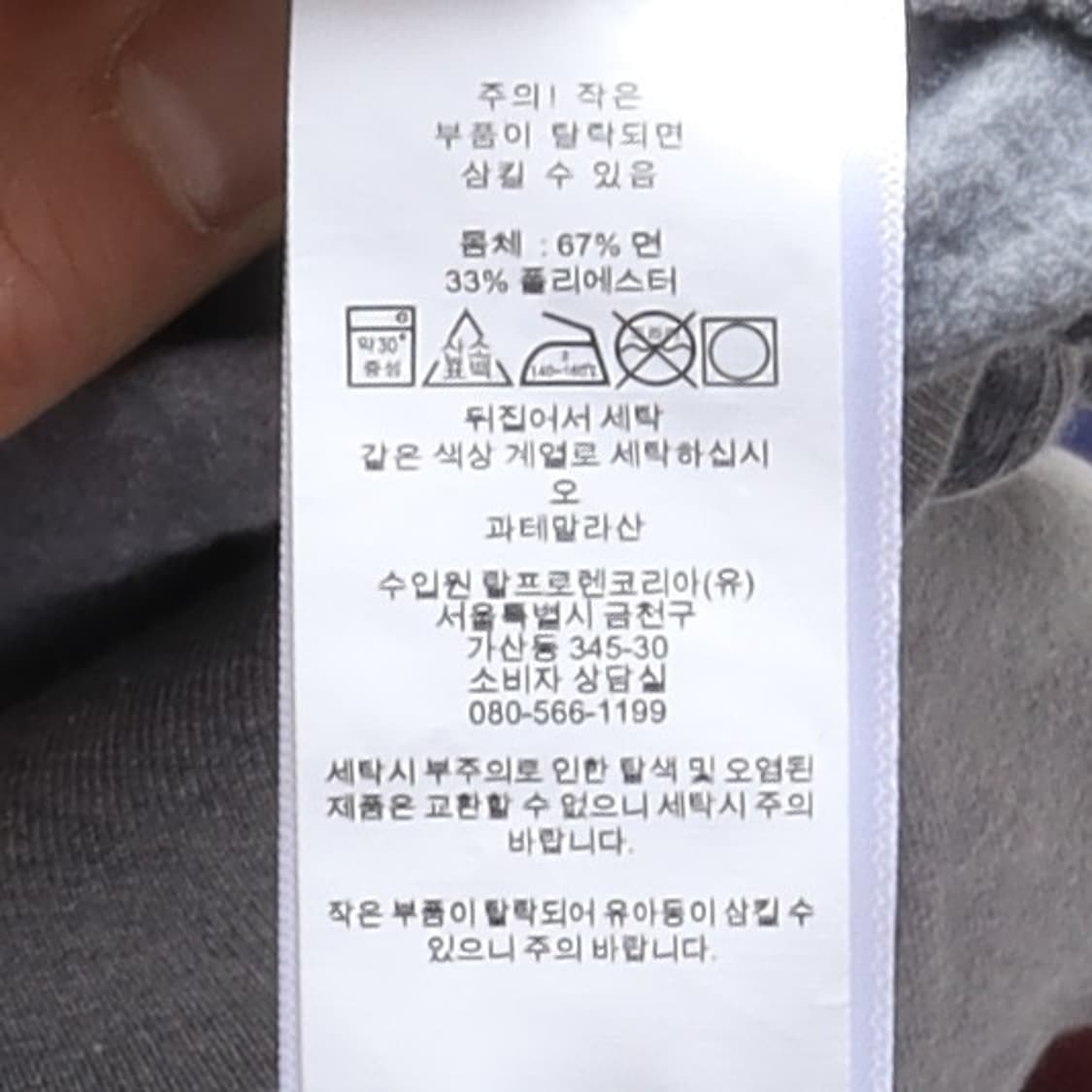 폴로 랄프로렌 Polo by Ralph Lauren Hoodie 상품이미지8