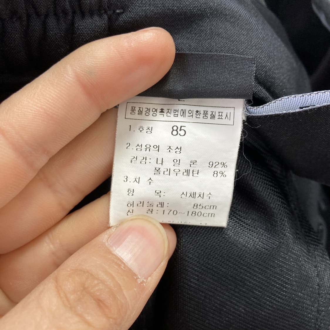 노스페이스 남성아웃도어팬츠 34 영구제 중고장터  상품이미지5