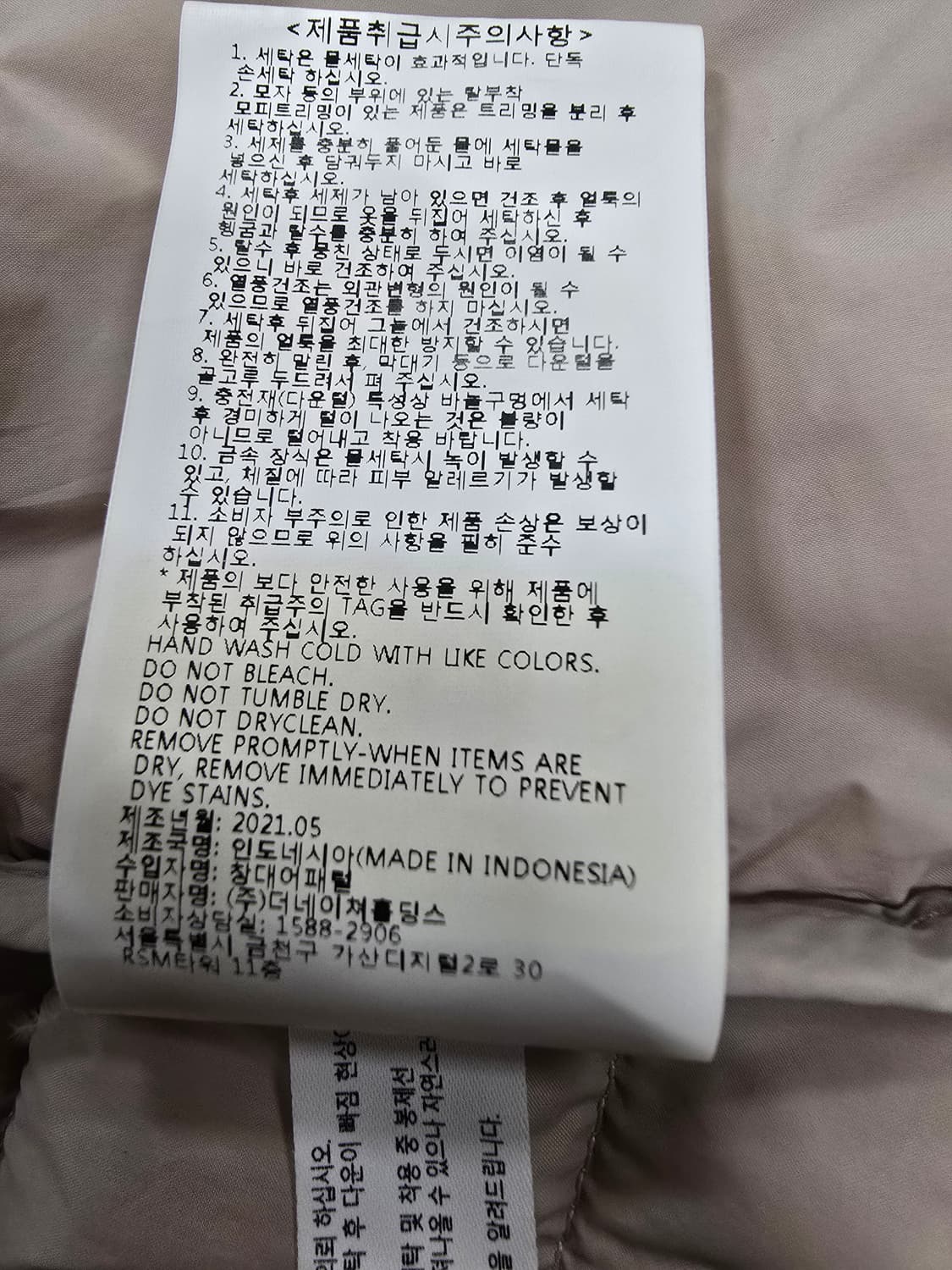 내셔널지오그래픽 패딩 조끼 상품이미지10