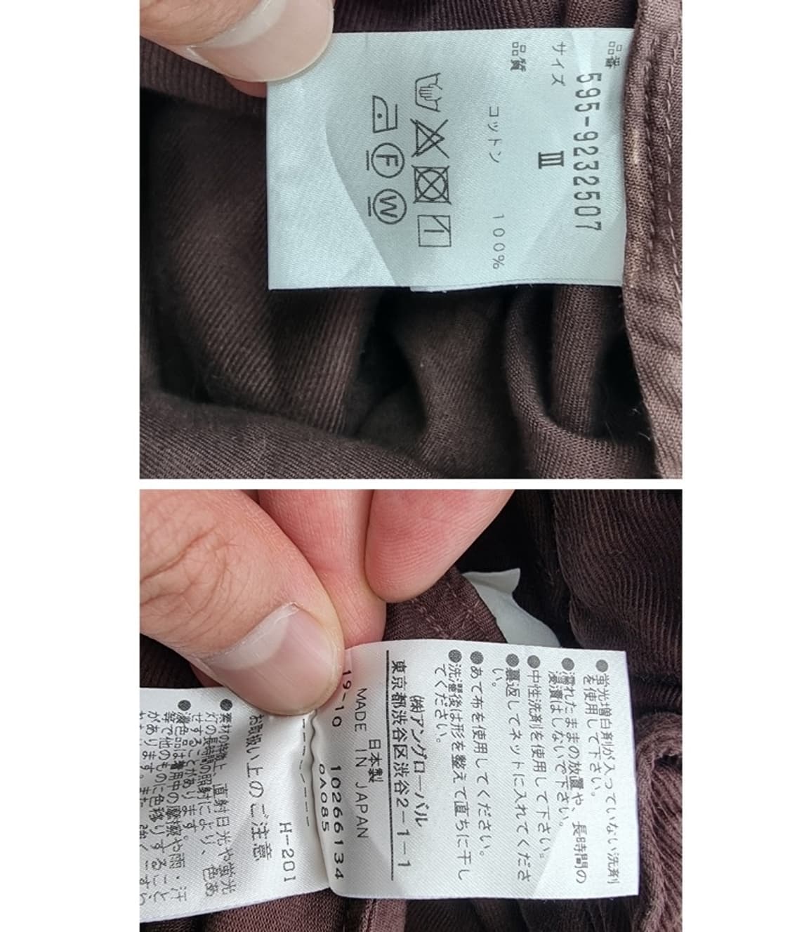 MHL. 마가렛호웰 상품이미지6