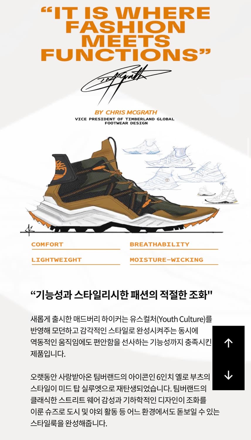 팀버랜드 마드버리 미드 하이커 uk 7 상품이미지8
