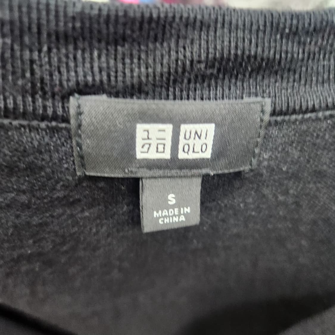 유니클로 울(뉴울) 블랙 가디건 S(M) 상품이미지5