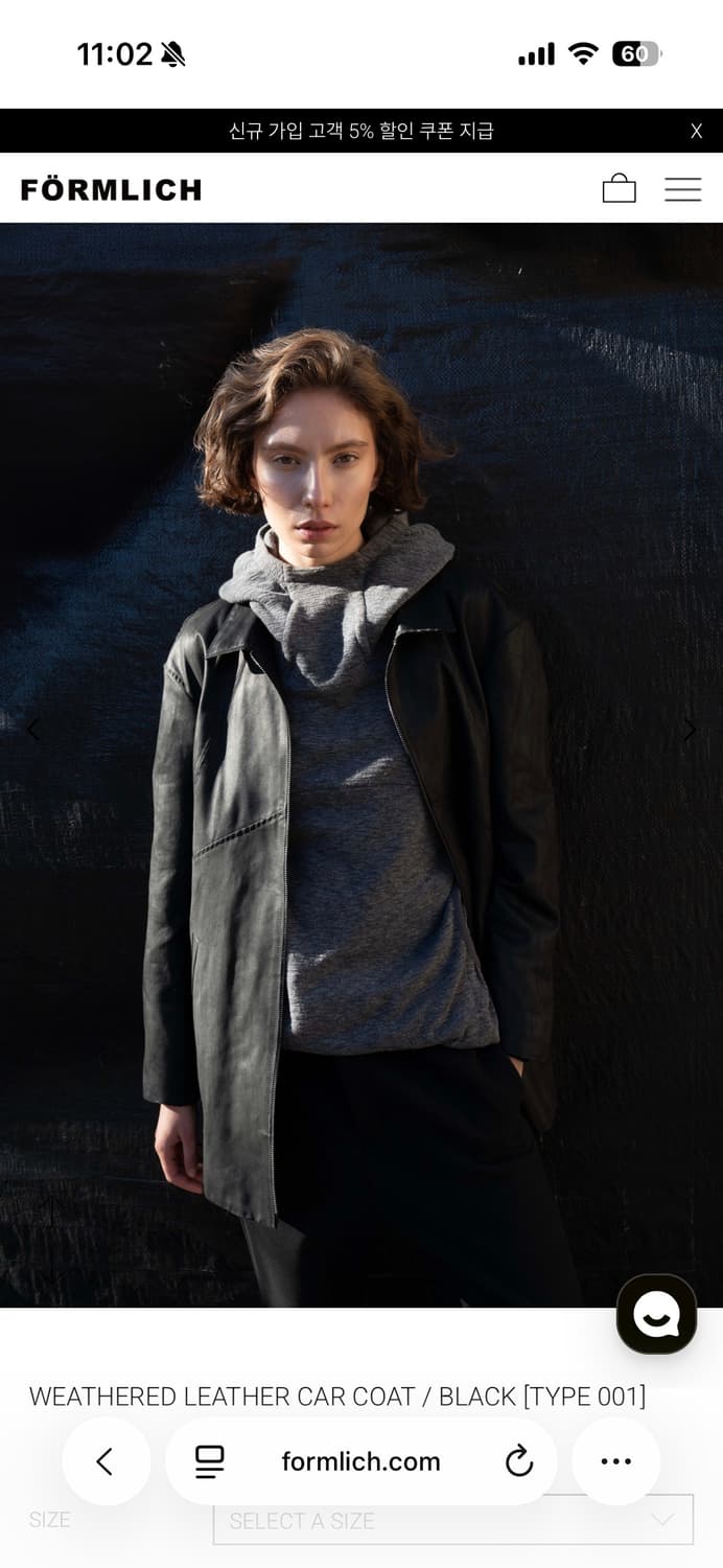 formlich weathered leather carcoat [1] 상품이미지2