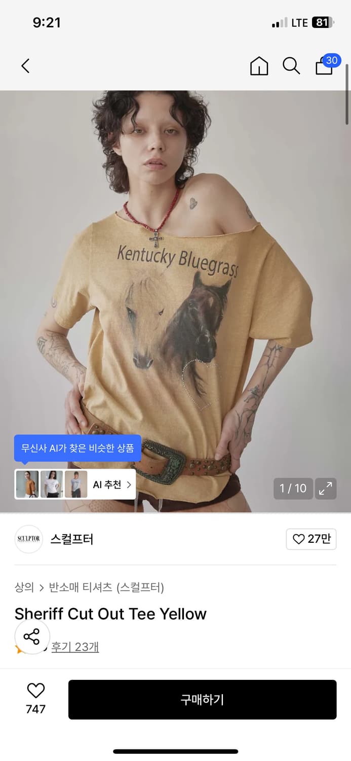 Sculptor cut out tee yellow M 상품이미지1