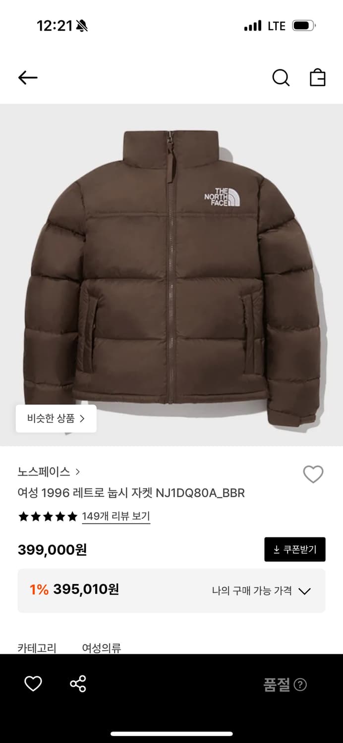 1996 레트로 눕시  상품이미지6