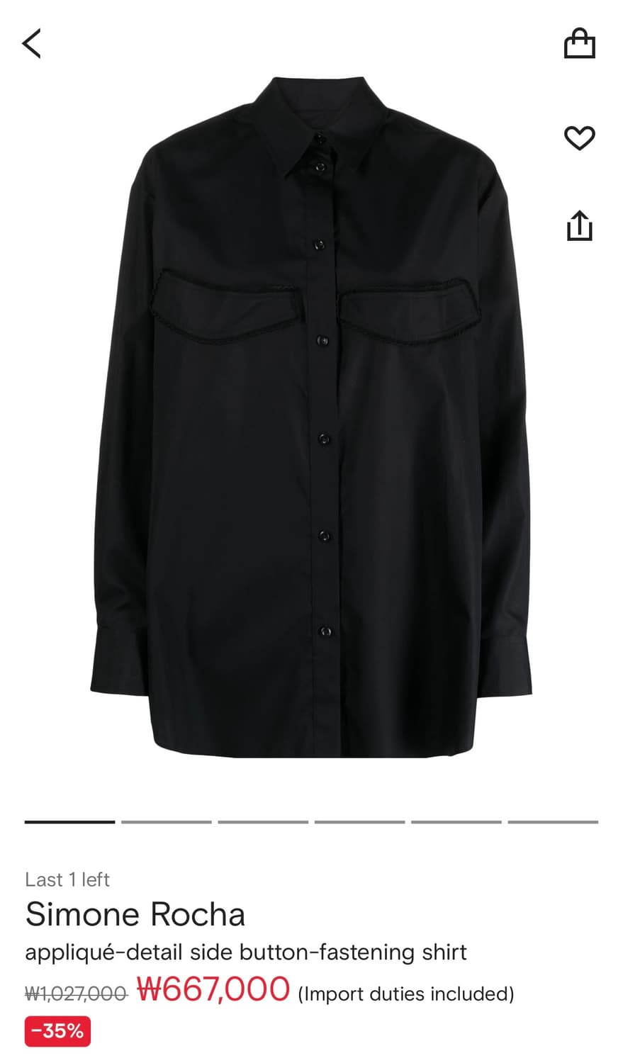 시몬로샤 셔츠 상품이미지4