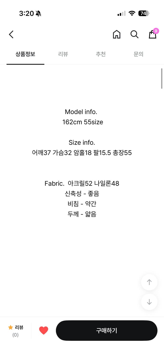 베이비랩 윙 퍼 반팔 니트 화이트 상품이미지6