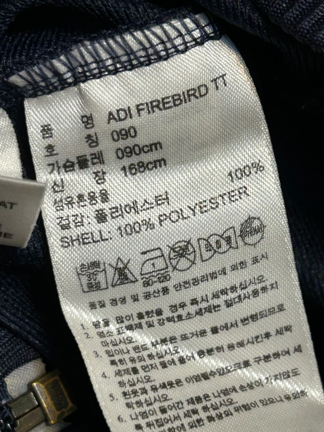 아디다스 네이비 져지 (88) 상품이미지6