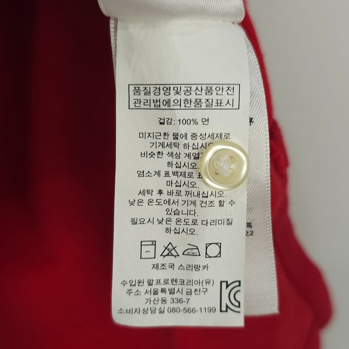 [폴로 랄프로렌] 빅포니 치프키프 카라티 레드 M21161 상품이미지9