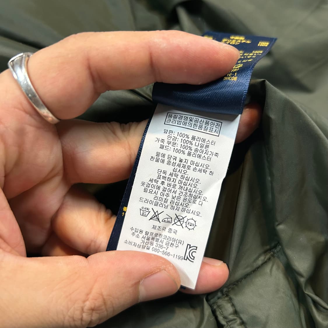 S) 폴로 랄프로렌 올리브 클래식 퀼팅 조끼 베스트 상품이미지9