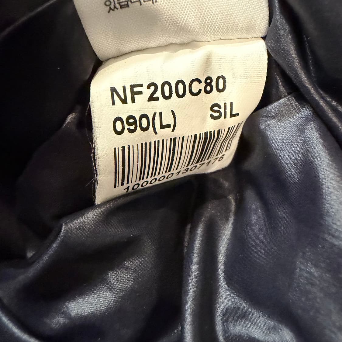 TNF 노스페이스 실버 그레이 700눕시  상품이미지6