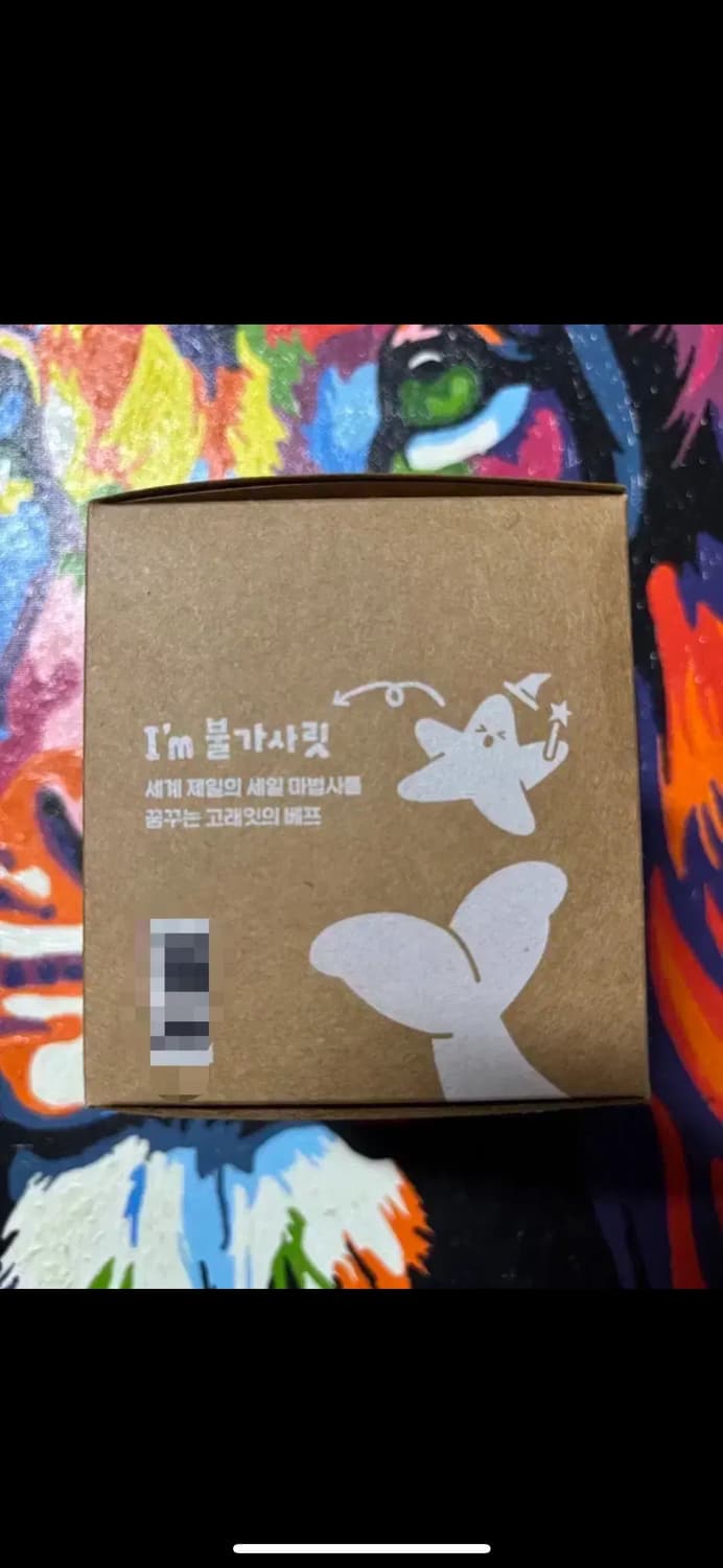 이마트 고래잇 키링 8cm 인테리어 소품 상품이미지4