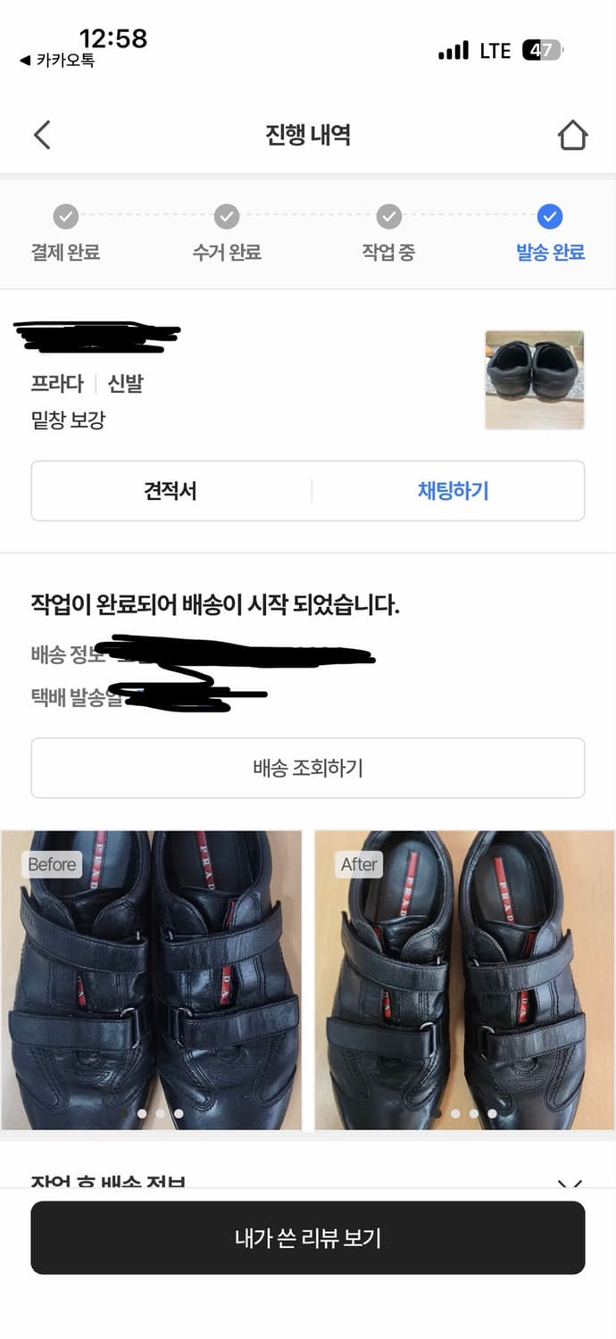 [prada] 프라다 벨크로 플랫슈즈 상품이미지5