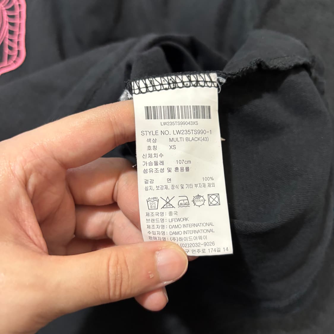 XS 라이프워크 블랙 빅로고 반팔티 상품이미지4