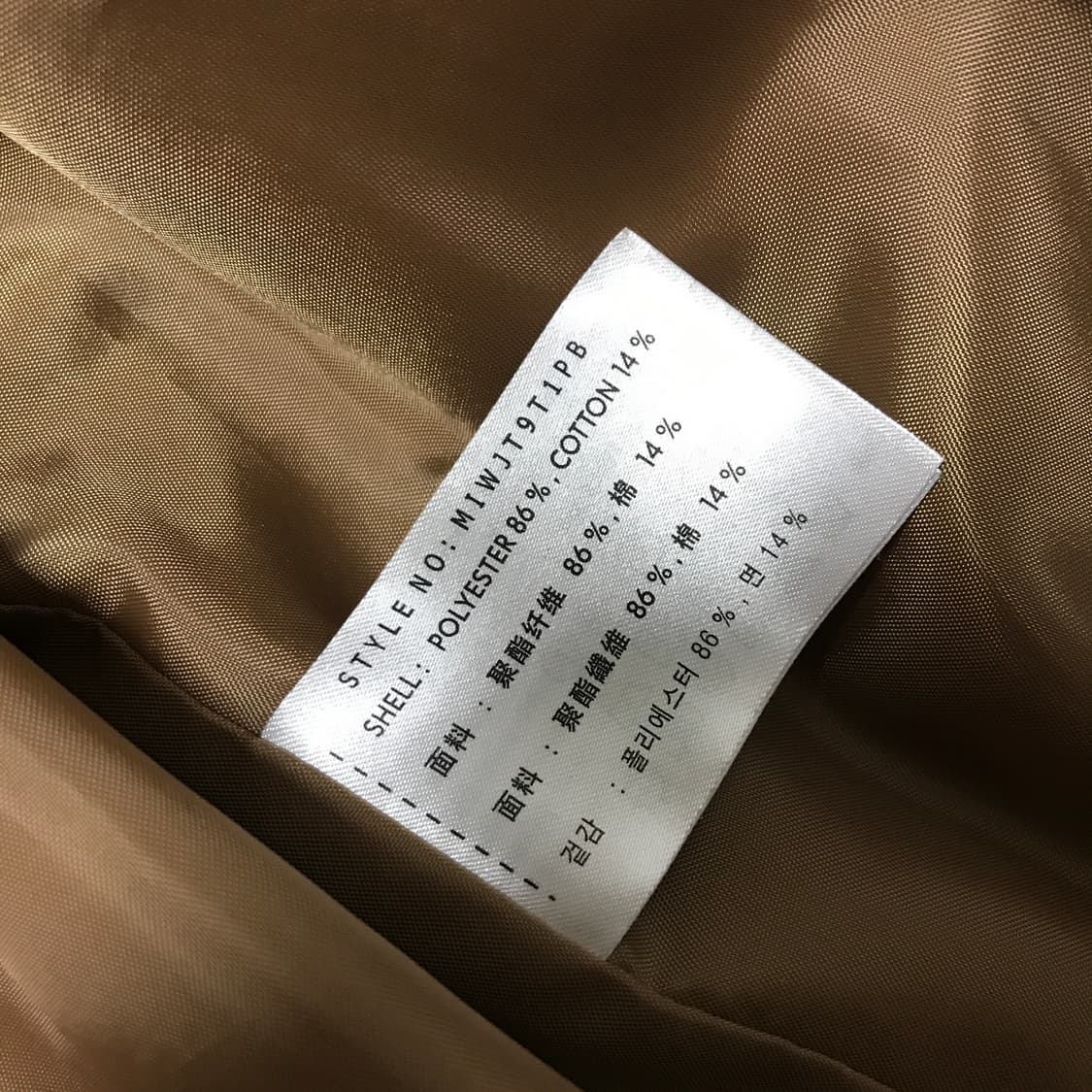 MIXXO 미쏘 트렌치 코트 S사이즈 상품이미지5