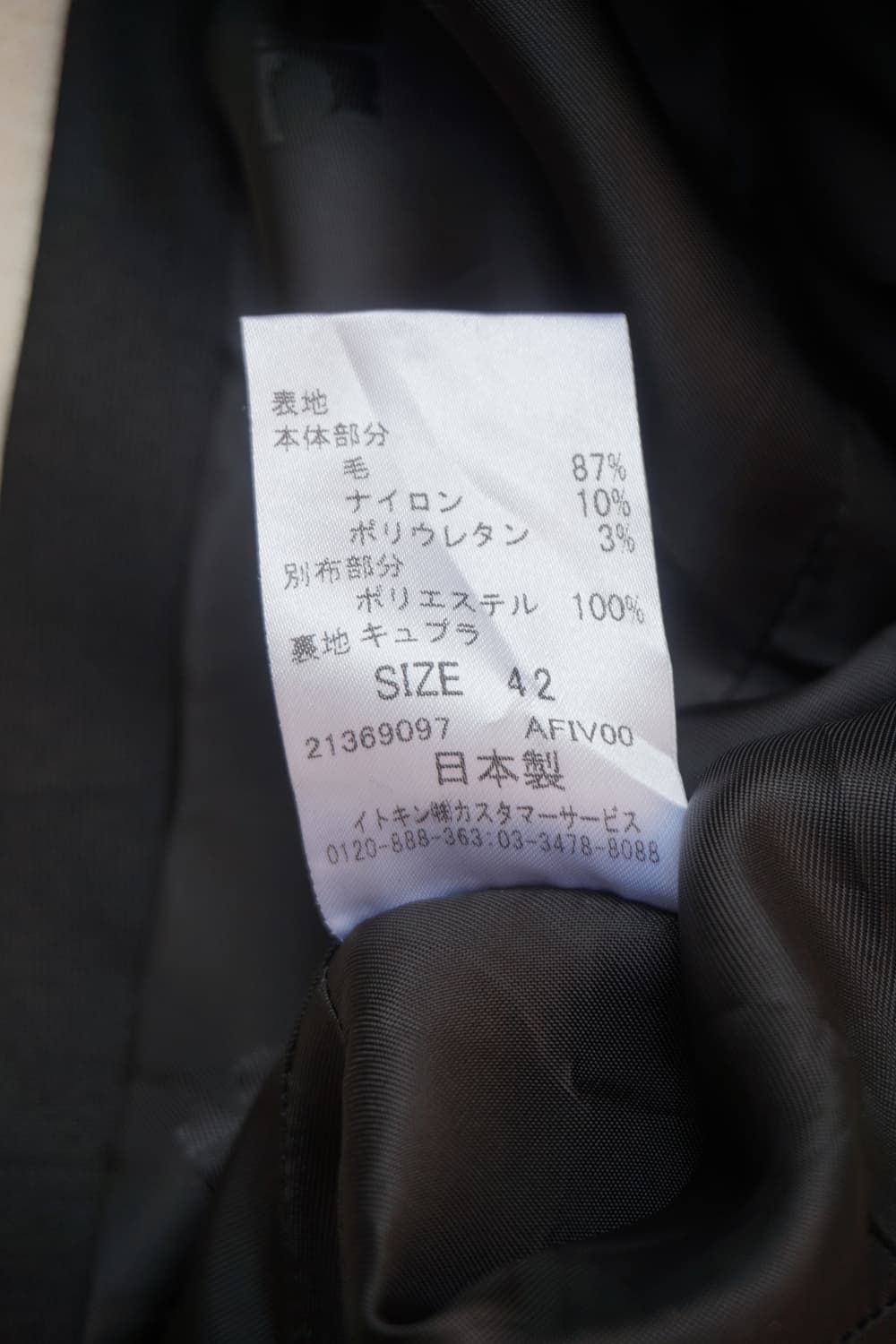 Courrèges 상품이미지8