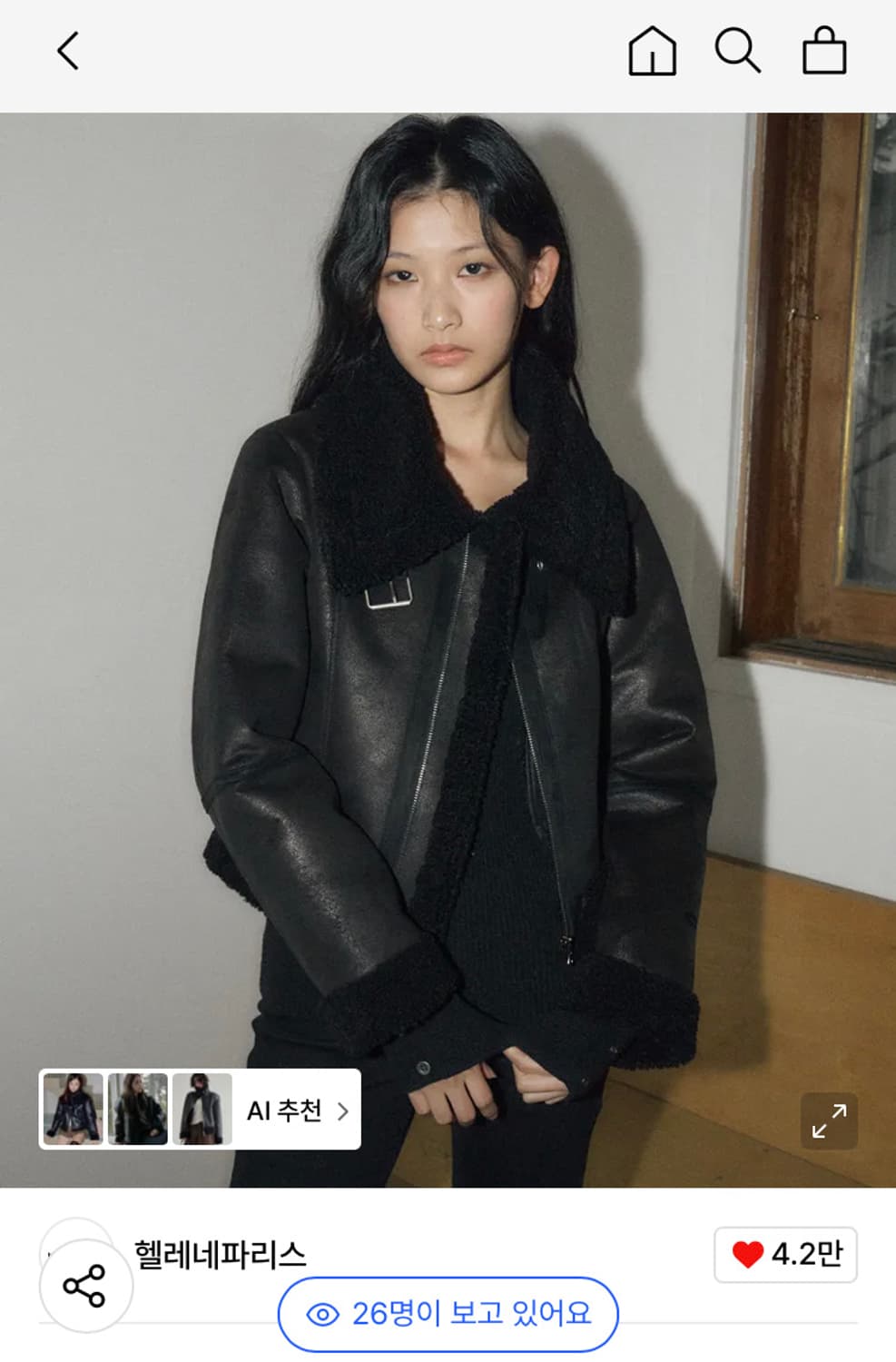 헬레네파리스 무스탕 상품이미지1