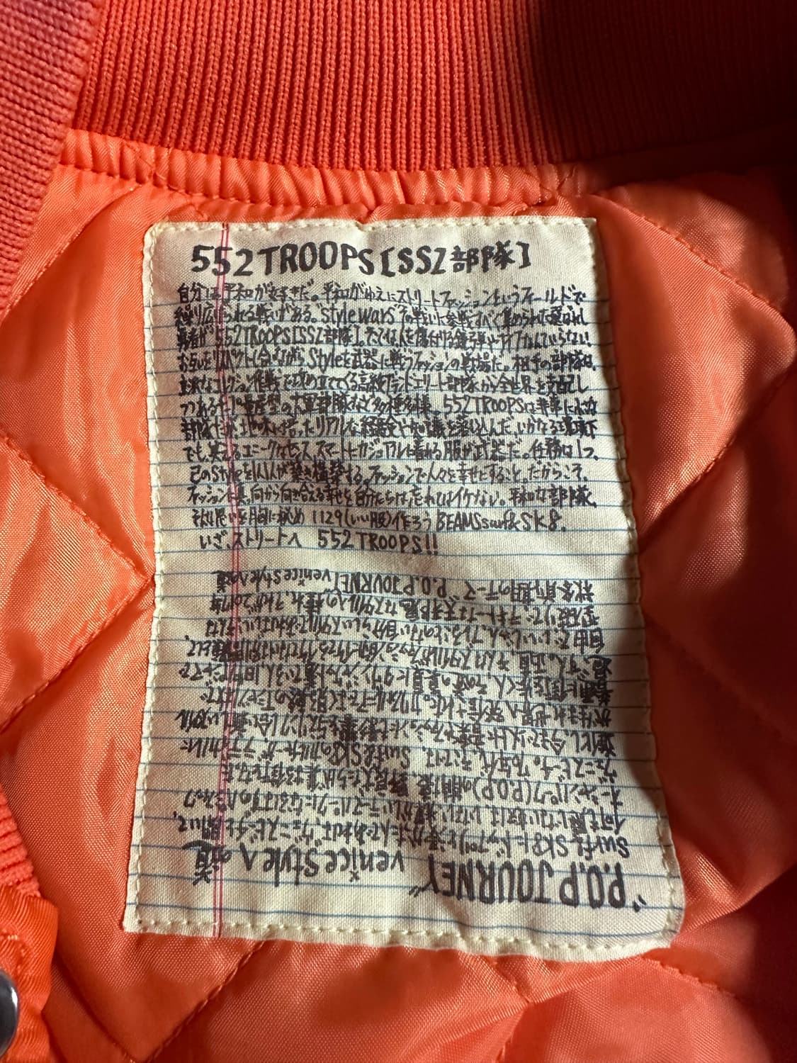 beams 빔즈 ssz 스타디움 자켓 오렌지 m 상품이미지3