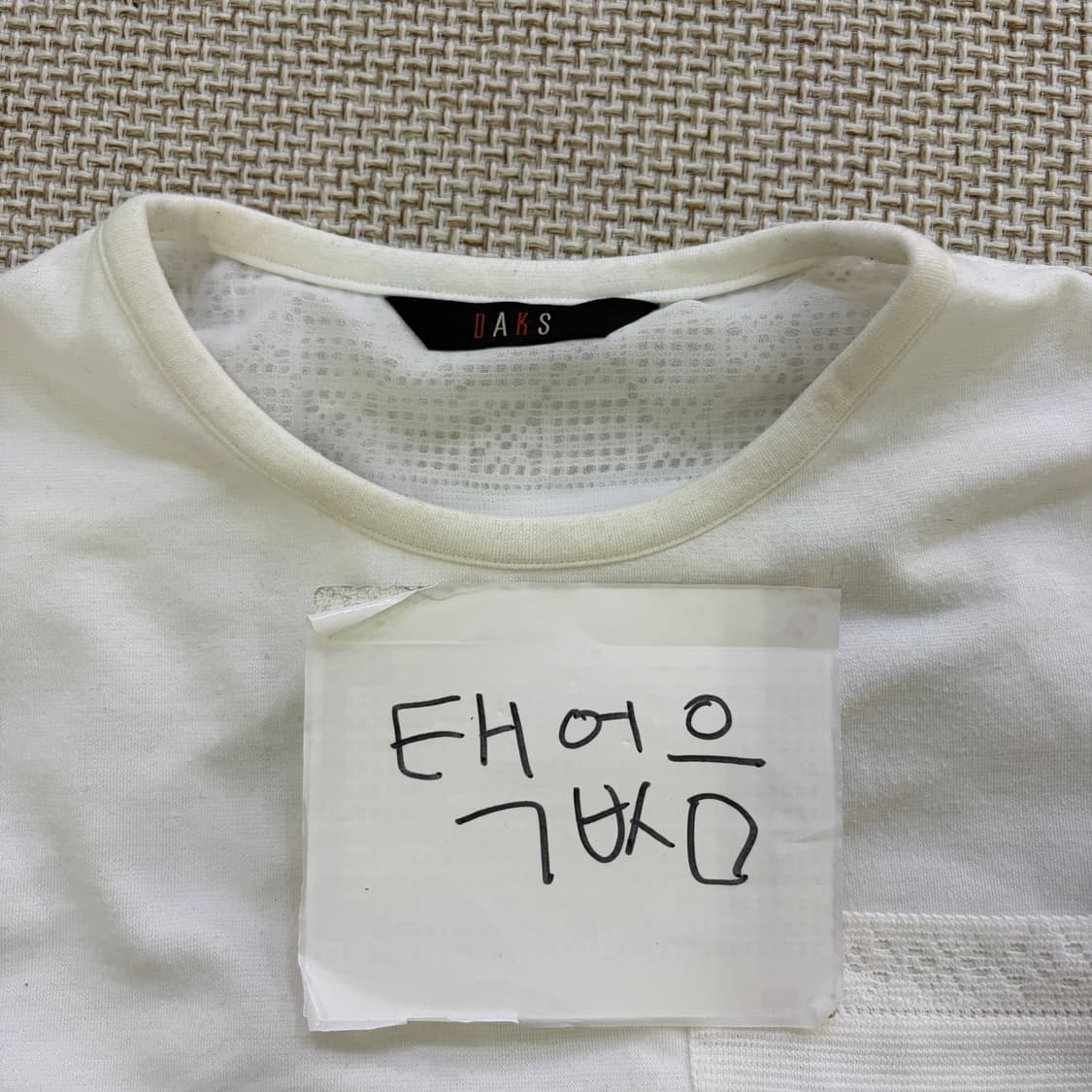 실측확인 닥스 긴팔 티 0604D1 상품이미지4