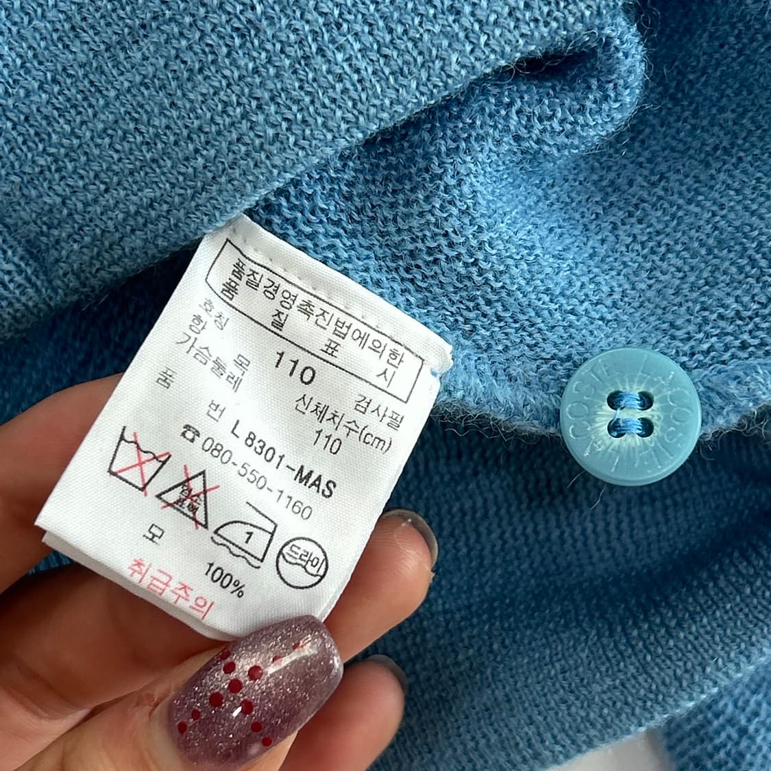 Lacoste  라코스테 스카이블루 니트 가디건 상품이미지6