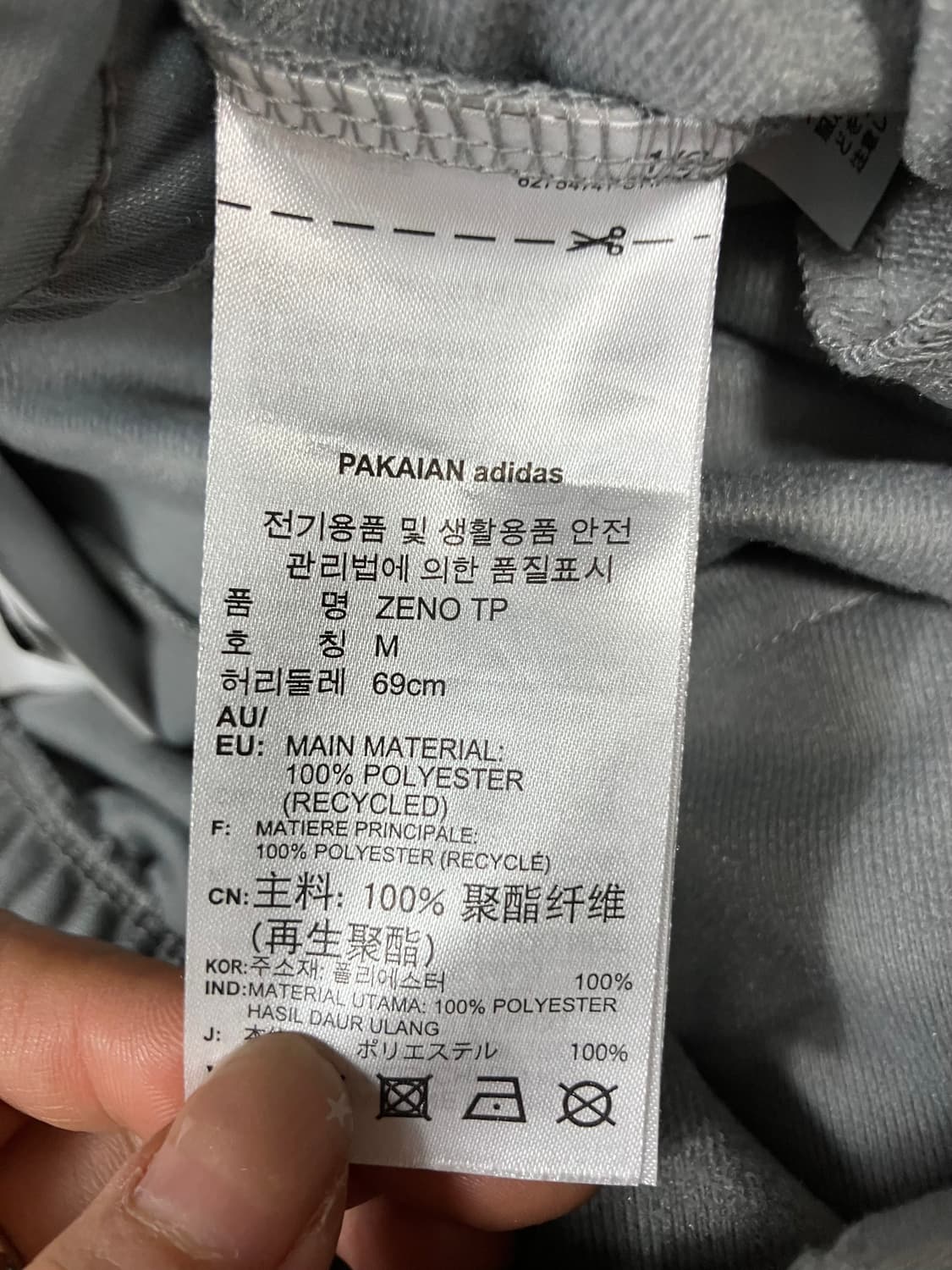아디다스 핑크 로고 회색 제노 셋업 M 상품이미지10