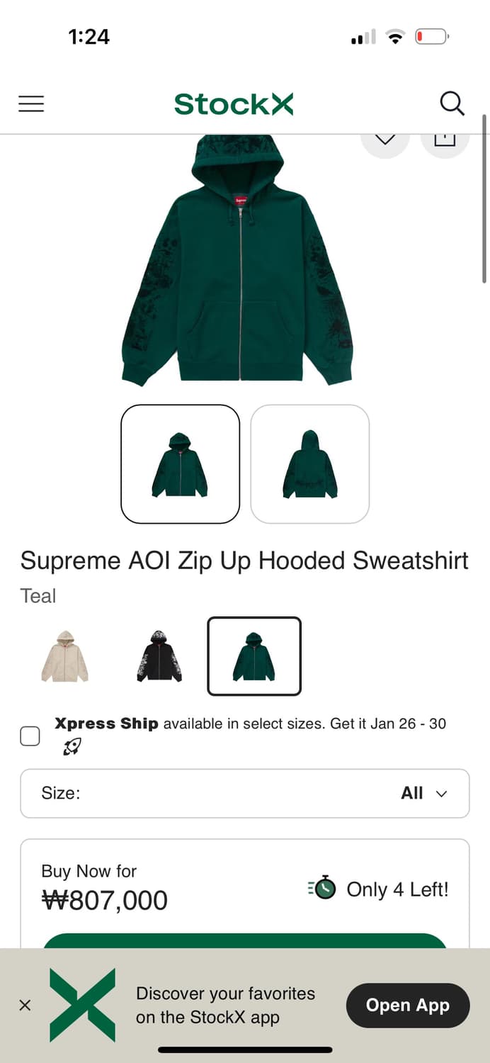 슈프림 후드티 2016 lil pump 될래?  상품이미지1