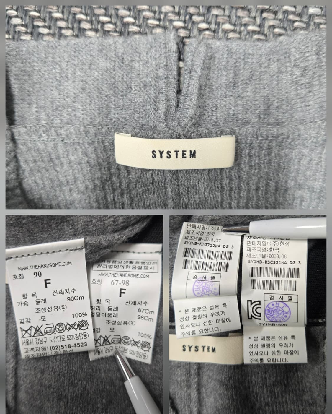 한섬 시스템 SYSTEM  회색 니트 투피스 세트 모100% 티 스커트 상품이미지10