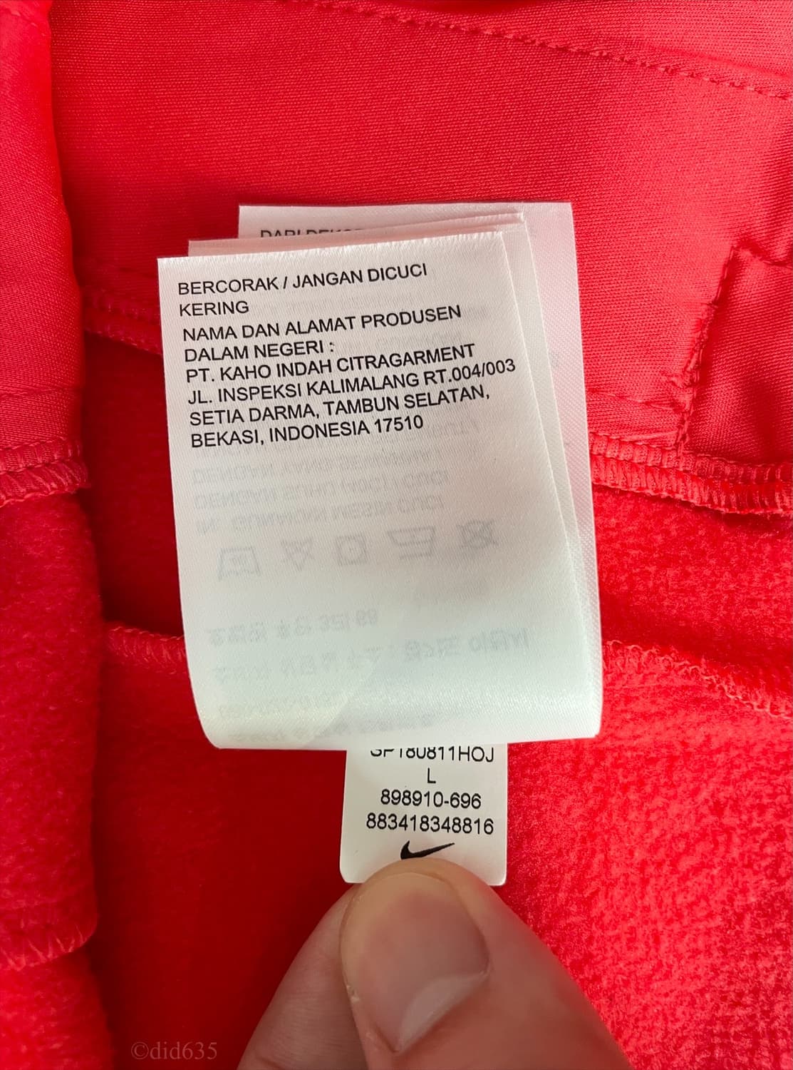 (국내 L) 18-20 대한민국 스쿼드 앤썸자켓 지급용 판매 상품이미지8