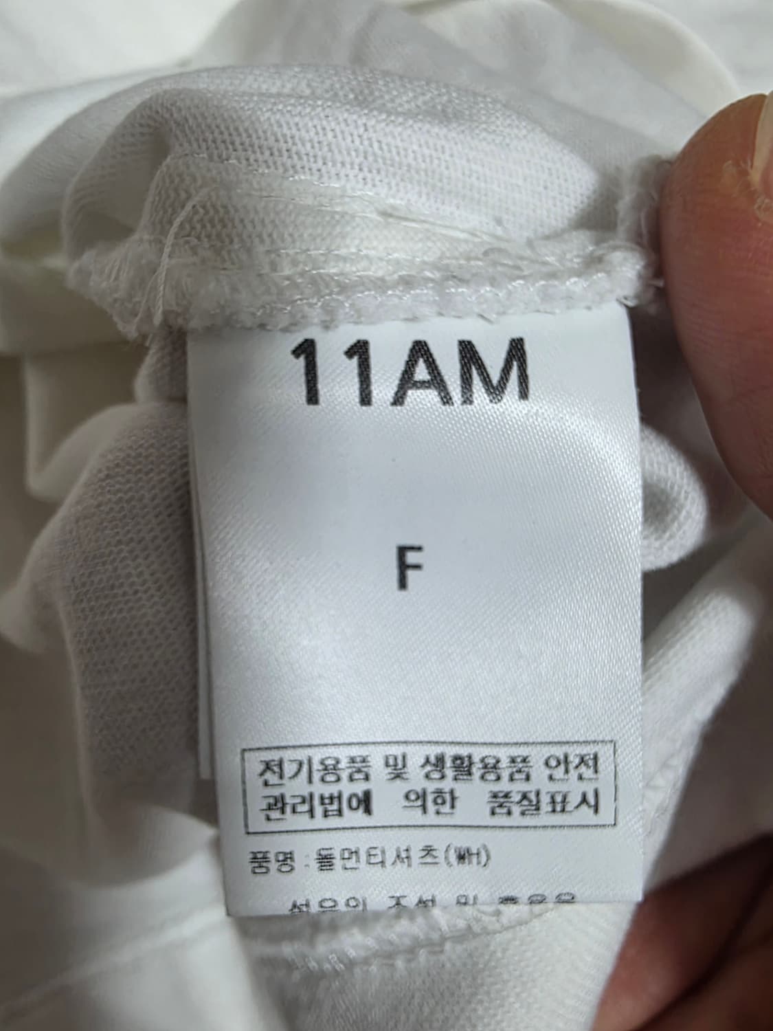11am 돌먼 반팔티 상품이미지7