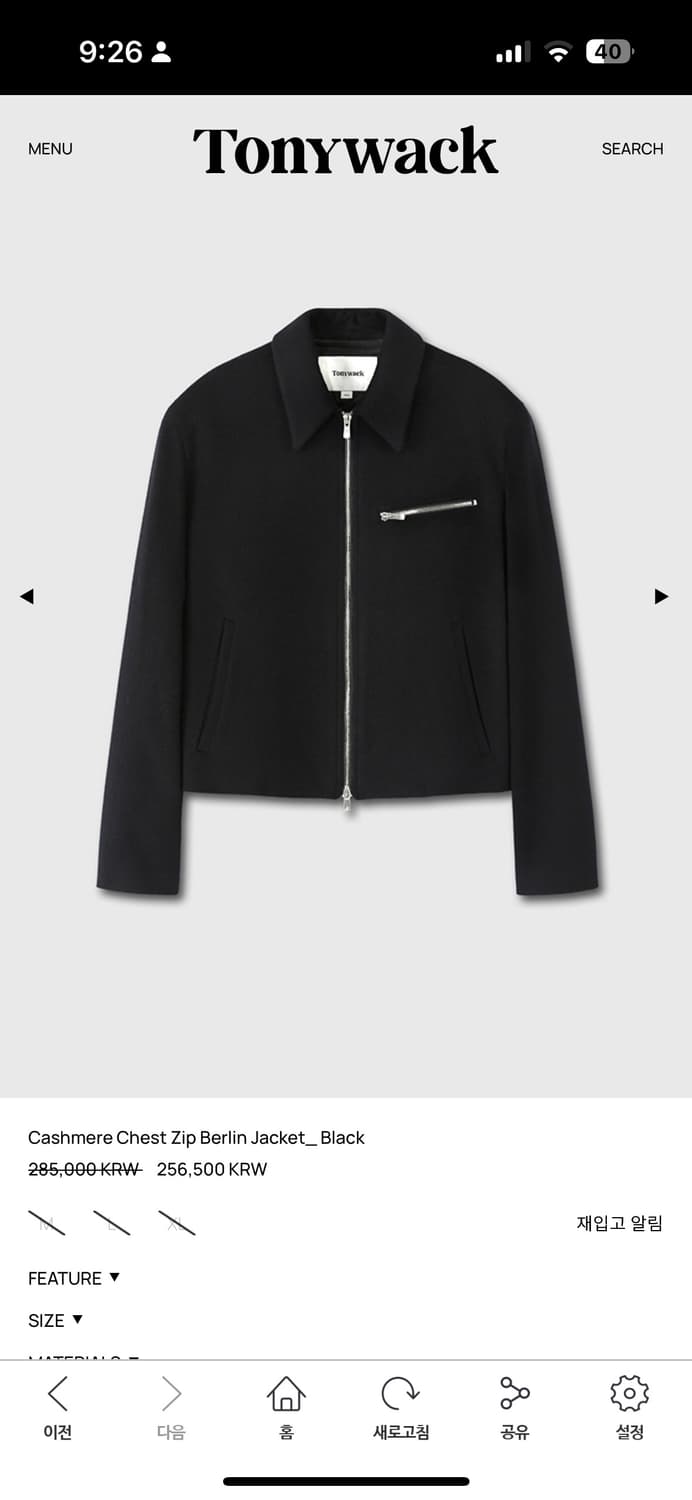 토니웩 24fw 캐시미어 자켓 상품이미지4