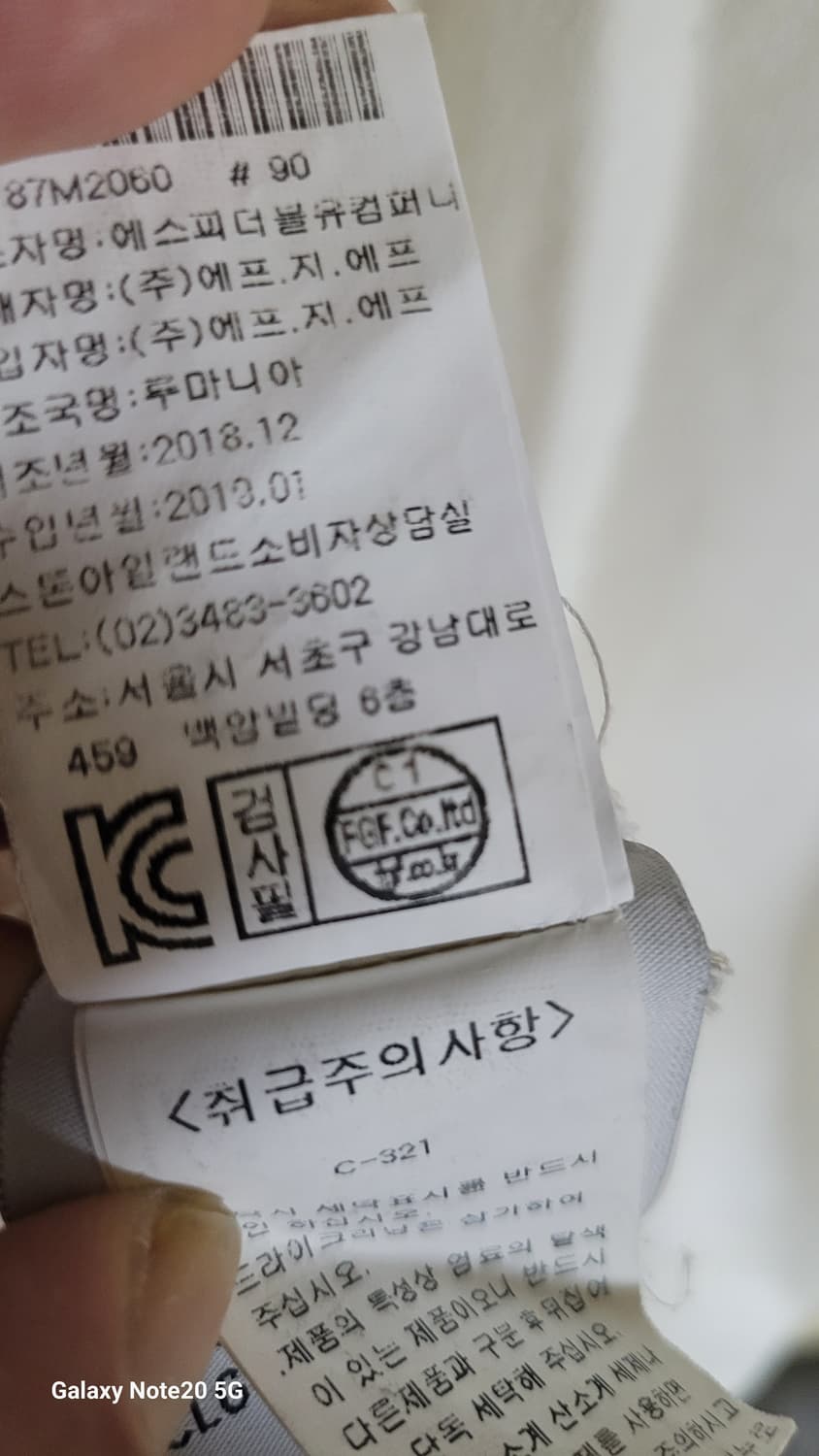 스톤아일랜드 맨투맨 상품이미지5