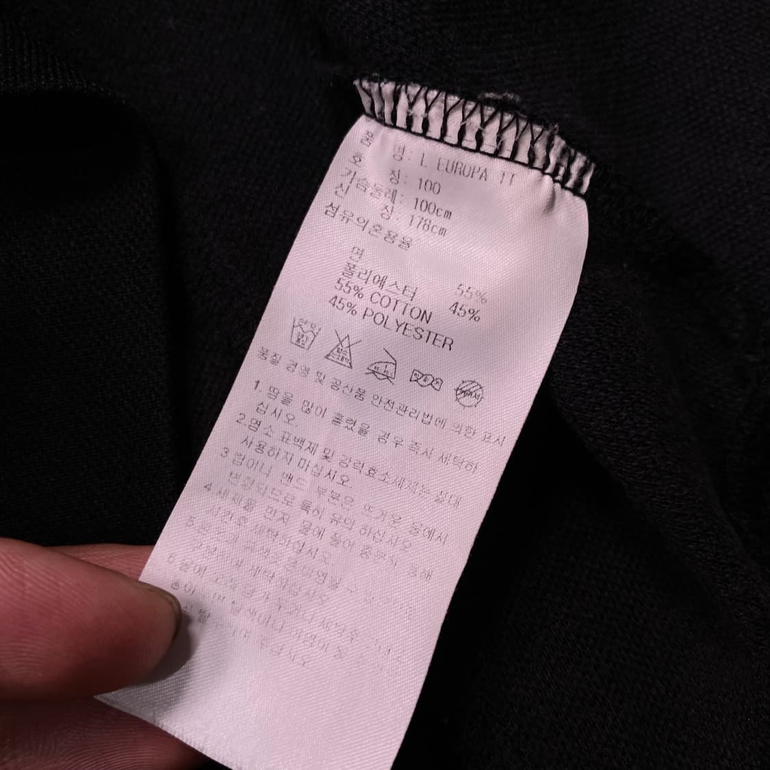 아디다스 검정 유로파 져지 트랙탑 상품이미지6