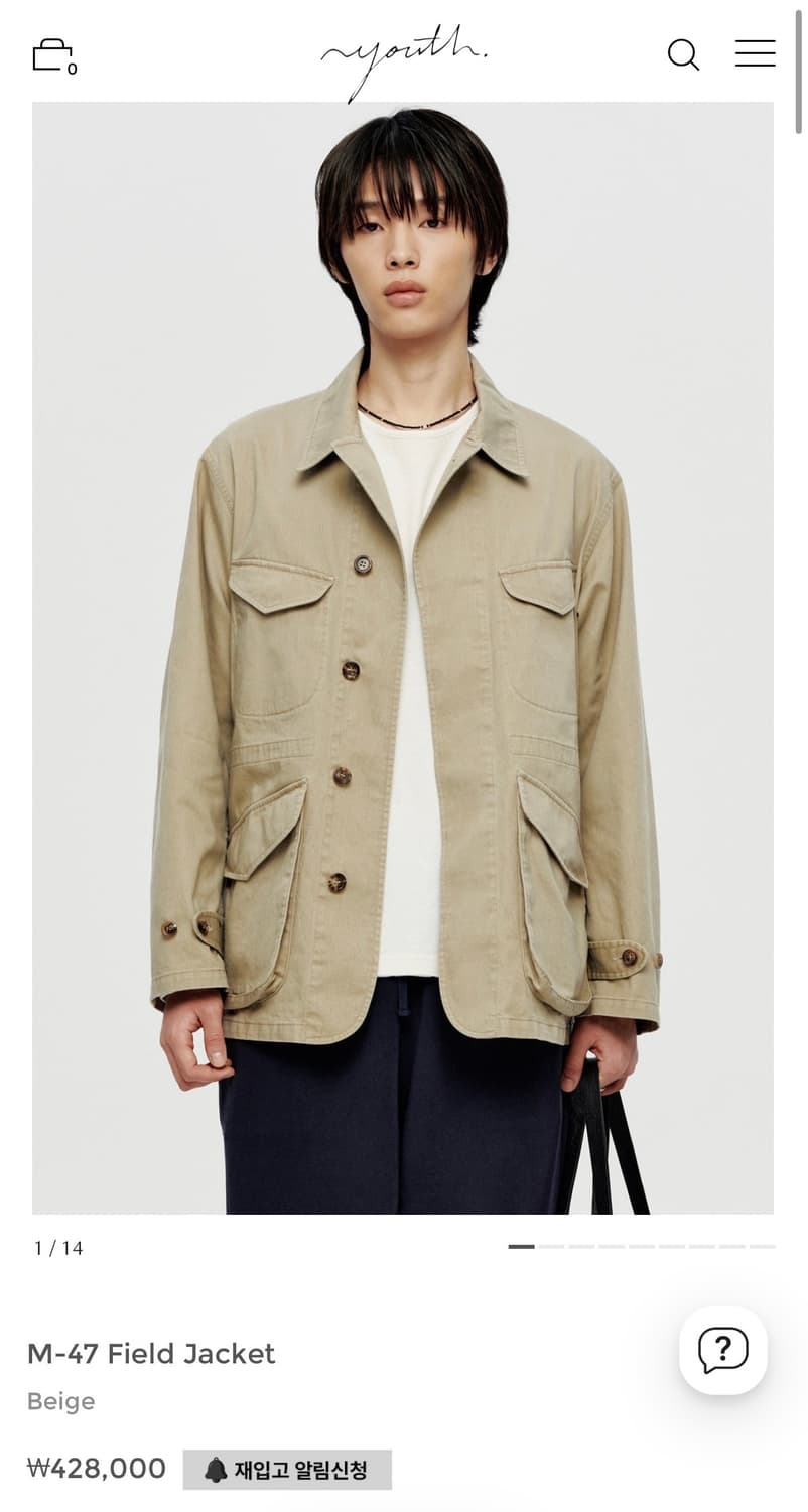 유스 m-47 필드자켓 베이지 새상품(S) 상품이미지1