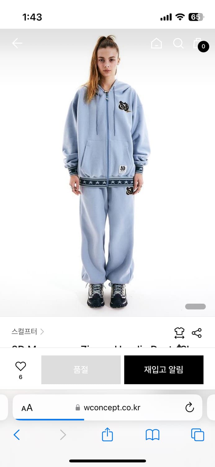 스컬프터 3D Monogram Zip-up Hoodie Dusty Sky 상품이미지1