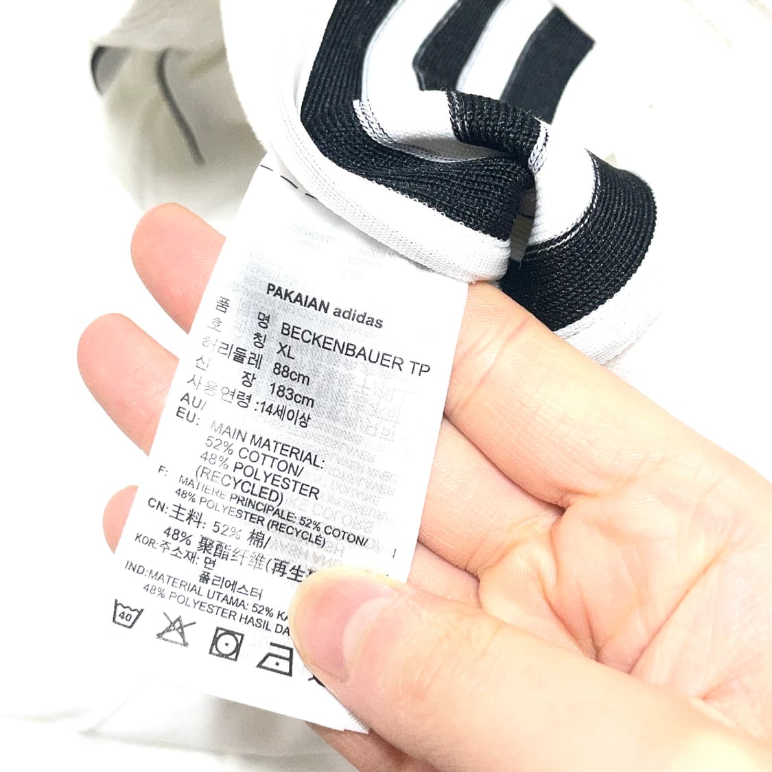 아디다스 삼선 화이트 베켄바우어 트랙팬츠 남성XL 상품이미지5
