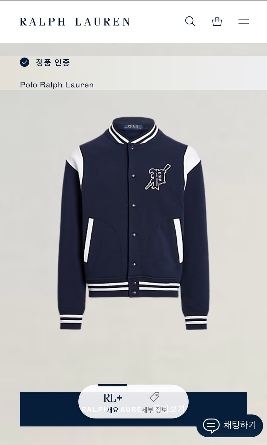 폴로 폴로랄프로렌 바시티자켓 폴로자켓 스타디움자켓 상품이미지1