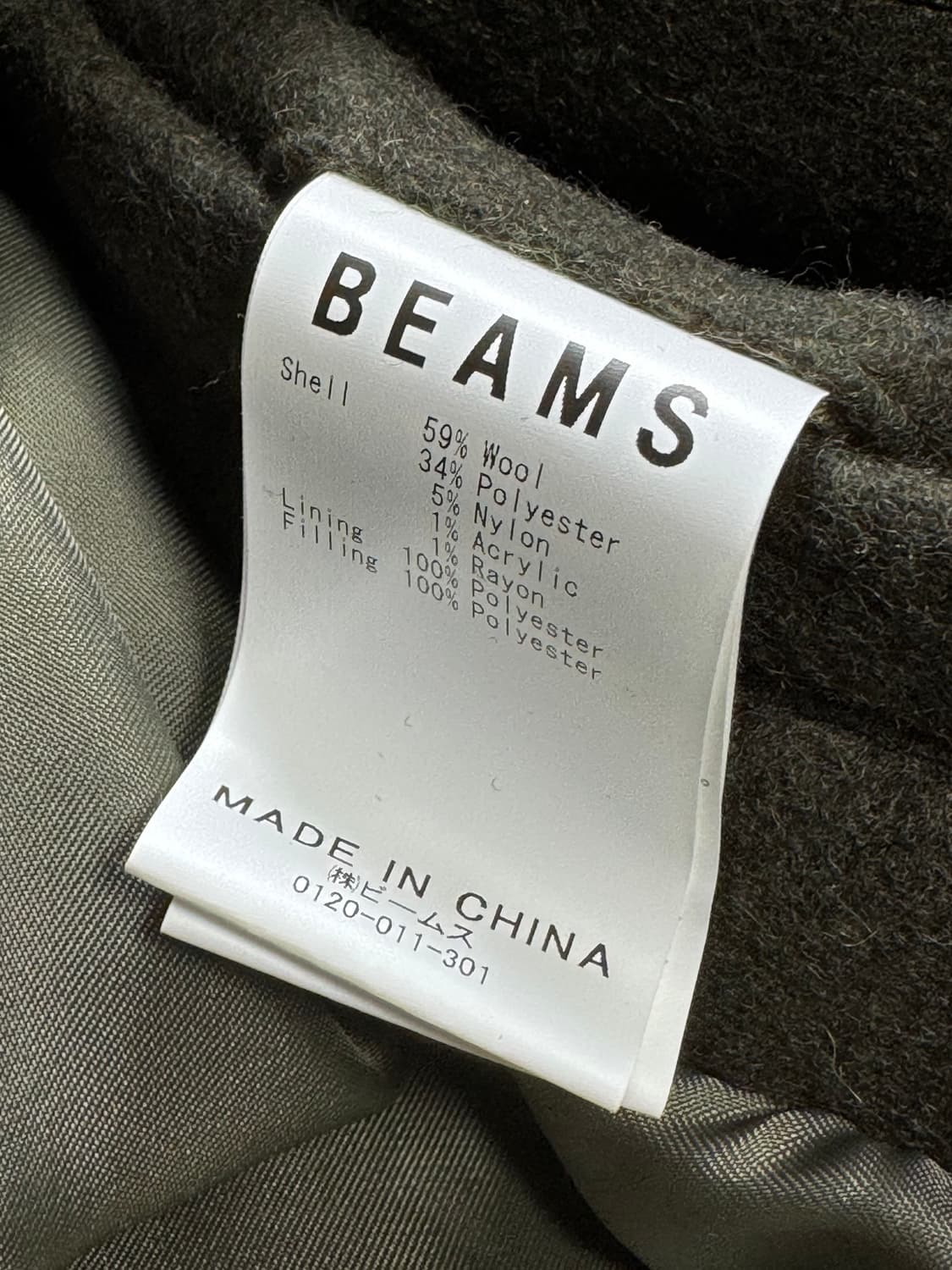 빔즈 M-65 M65 개파카 피쉬테일 파카 울 코트 L 상품이미지9