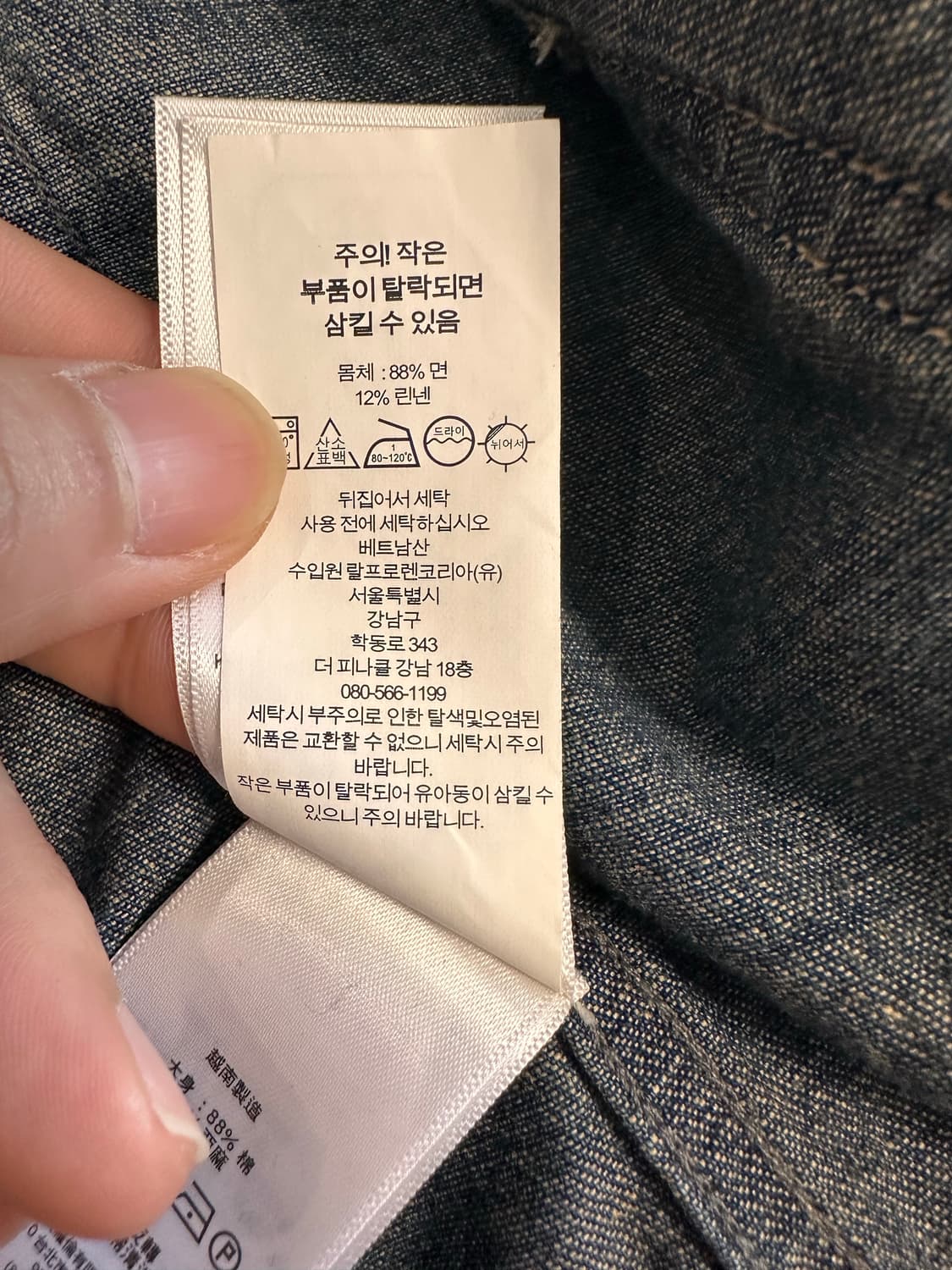 rrl 린넨 데님 엔지니어드 자켓 m 상품이미지6