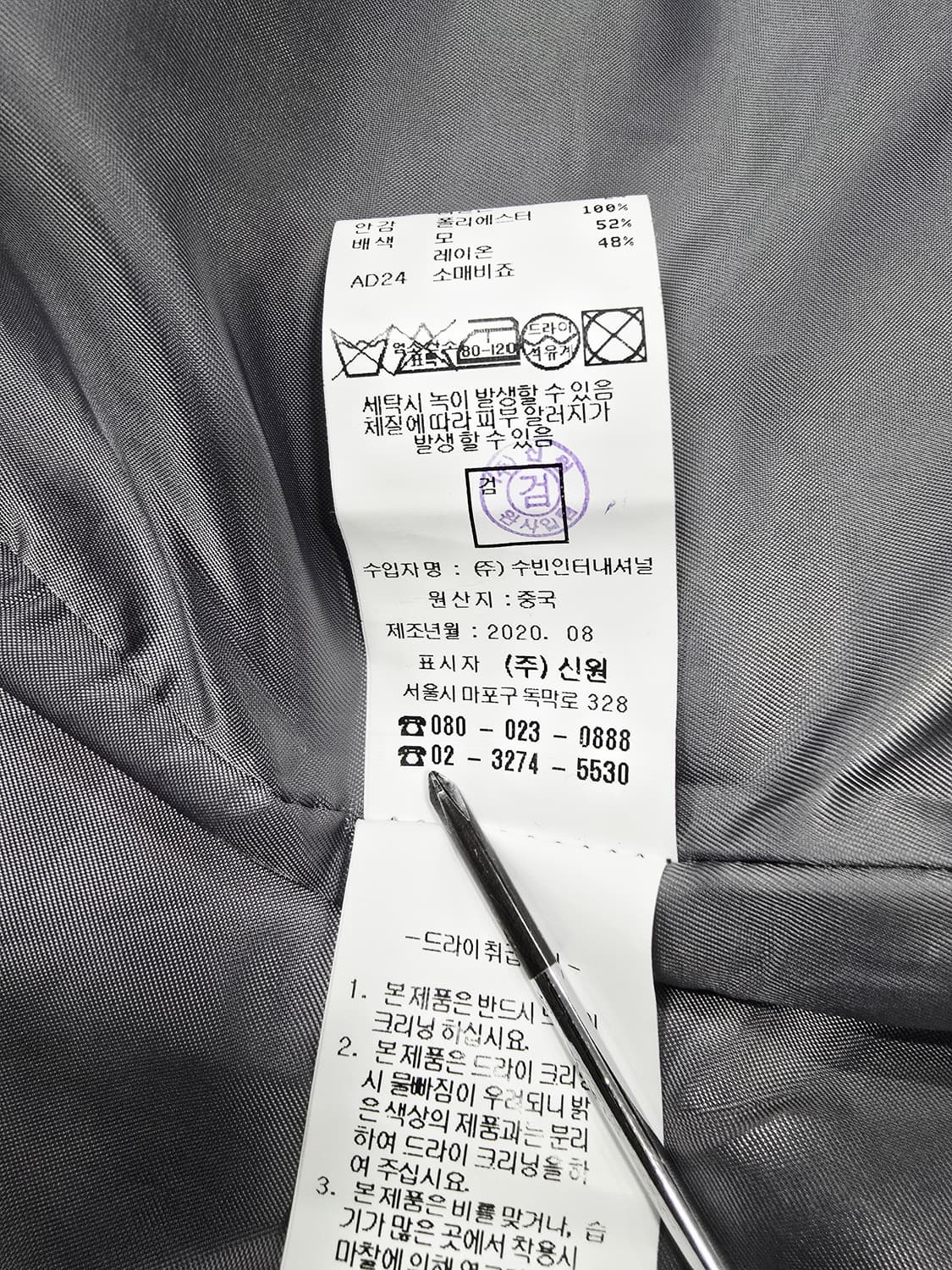 SI  체크 하프 코트 상품이미지10