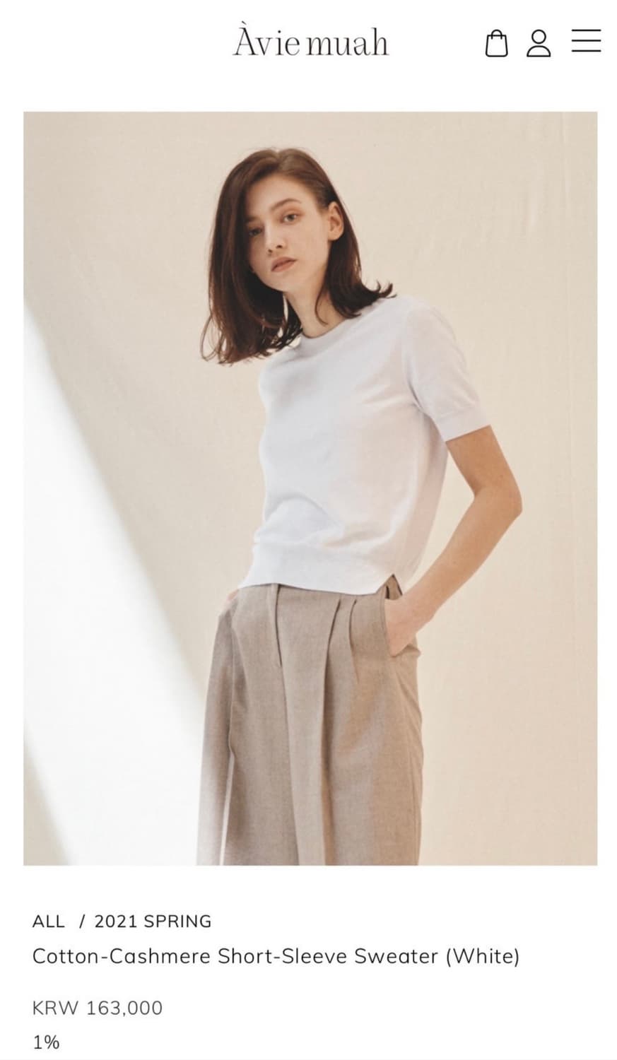 아비에무아 화이트 캐시미어 반팔 니트 상품이미지1