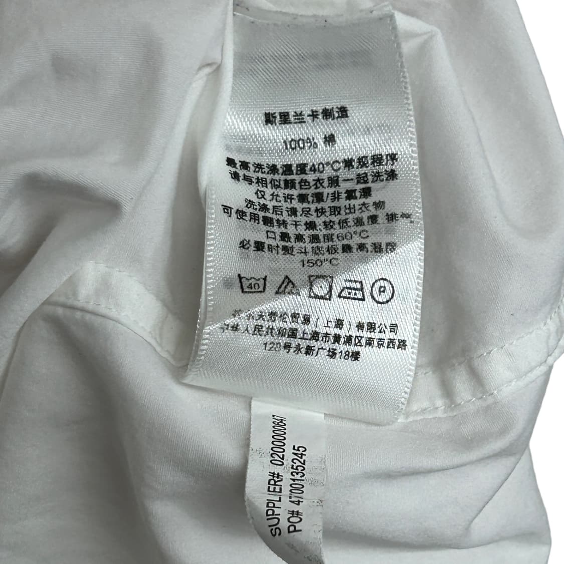 폴로 화이트 포켓 롱 셔츠 L 상품이미지5