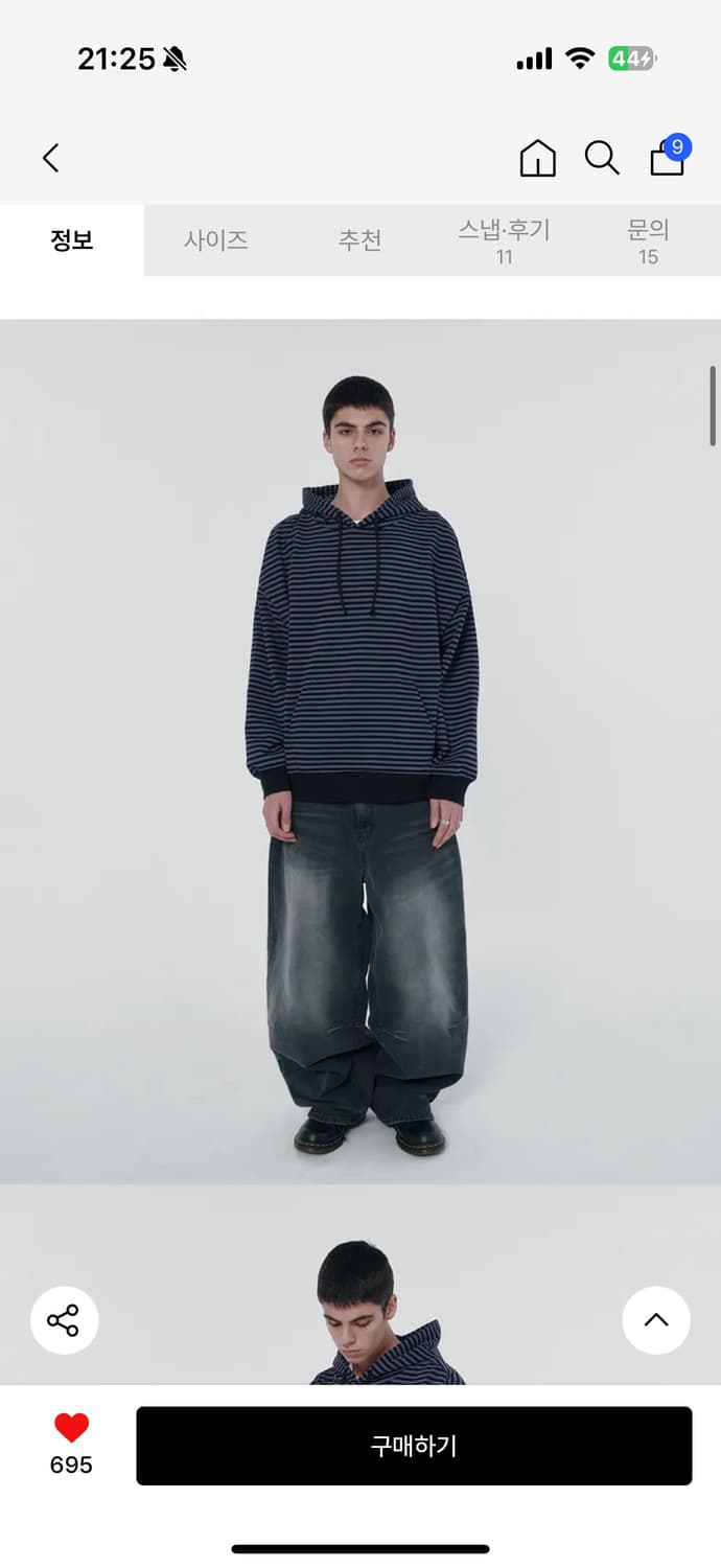 (새상품) 스웨이드 - STRIPE HOODIE 상품이미지5