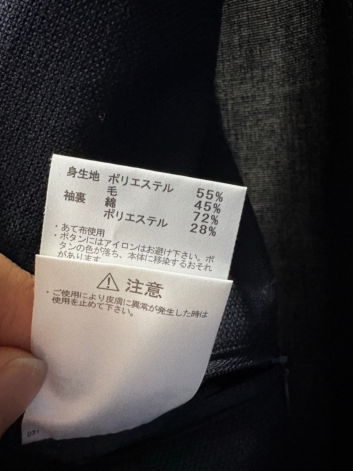 나나미카 24ss 클럽자켓 L 상품이미지6